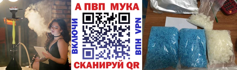 Хочу наркоту Сегежа MDMA А ПВП Меф Марихуана Гашиш