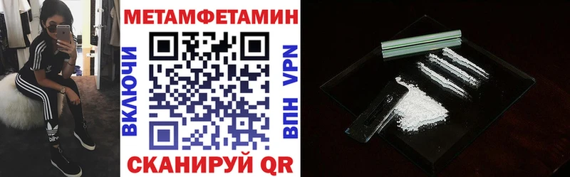 Amphetamine 97% Сегежа