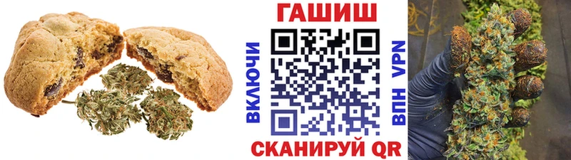 Cannafood конопля купить наркоту Сегежа