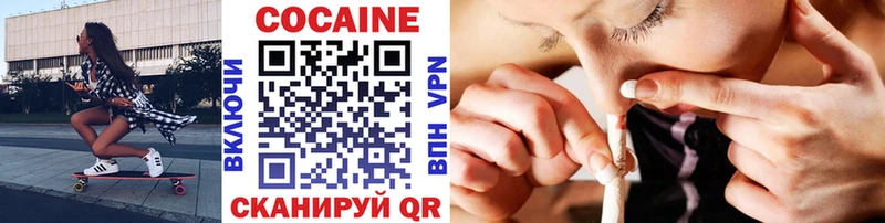COCAIN Columbia  Сегежа 