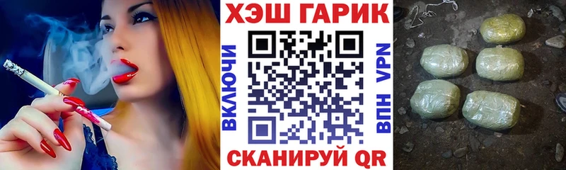 ГАШИШ Ice-O-Lator Сегежа