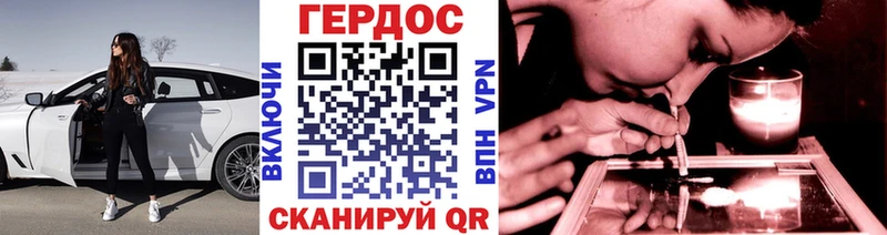 где купить наркоту  Сегежа  Героин герыч 