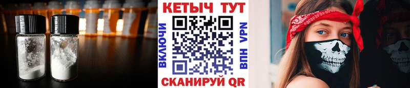 как найти   KRAKEN ONION  Кетамин ketamine  Сегежа 
