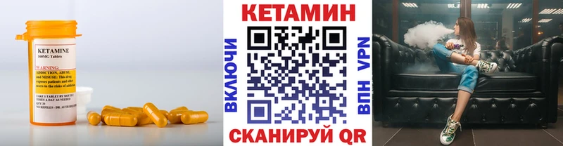 Кетамин ketamine Сегежа