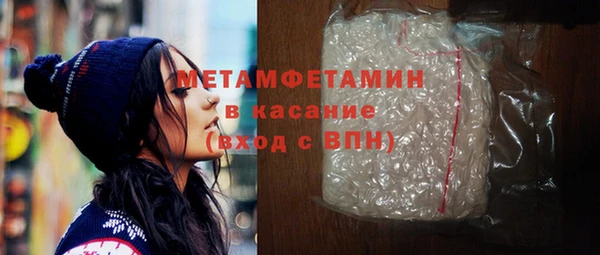 кокаин VHQ Арсеньев