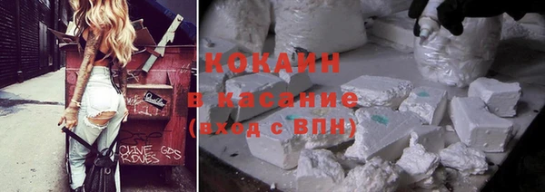 дживик Баксан