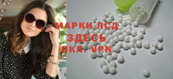 бутик Заволжье