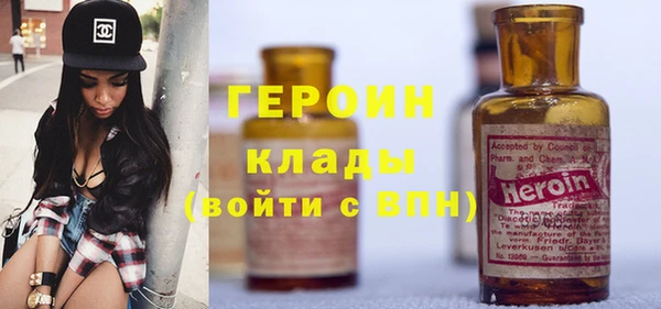 кокаин VHQ Арсеньев