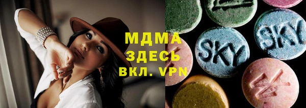 mdma Балабаново