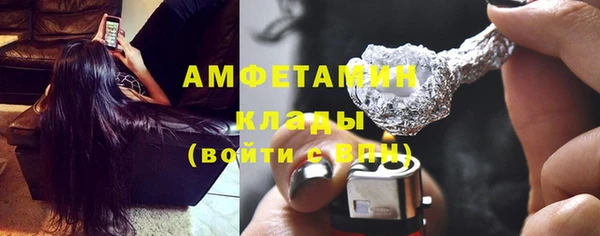 гашик Магас