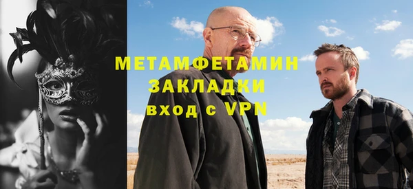 дживик Баксан