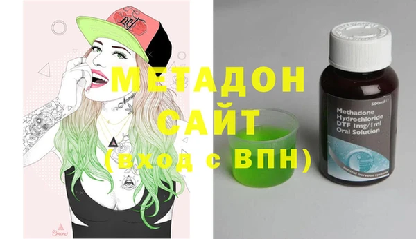 кокаин премиум Армянск