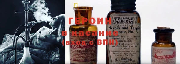 кокаин VHQ Арсеньев