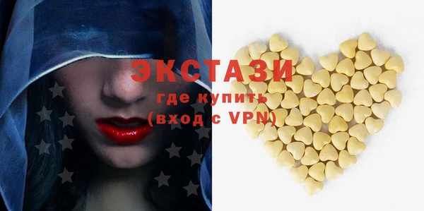 дживик Баксан