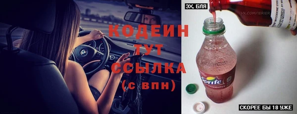 амфетамин Заводоуковск