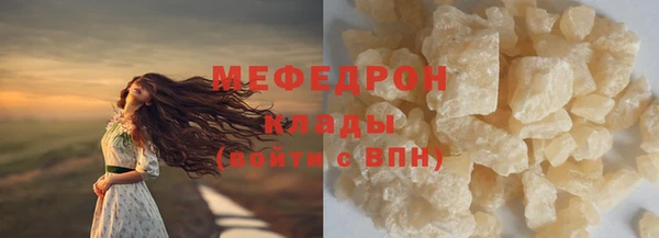 кокаин премиум Армянск