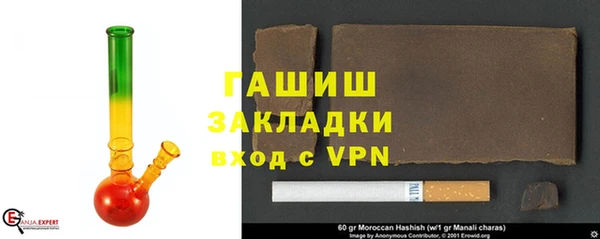 гашик Балахна