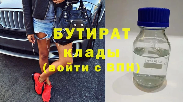 дживик Баксан