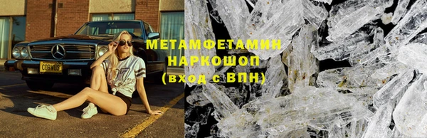 кокаин премиум Армянск