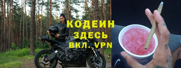 кокаин VHQ Арсеньев