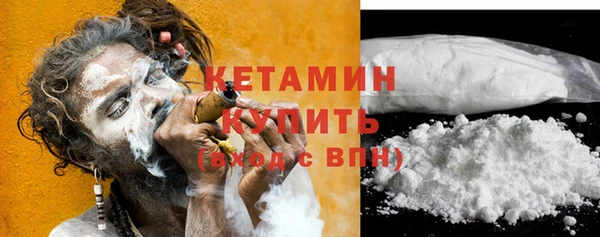 кокаин премиум Армянск