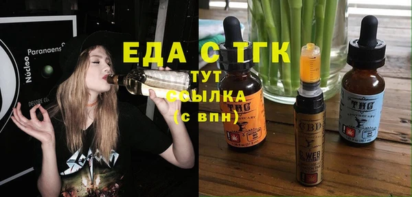 дживик Баксан