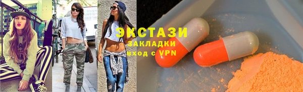 кокаин премиум Армянск