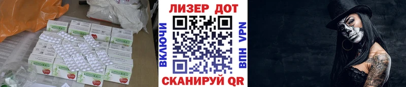 LSD-25 экстази кислота  Сегежа 