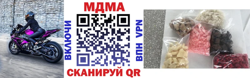 где купить   ОМГ ОМГ вход  МДМА VHQ  Сегежа 