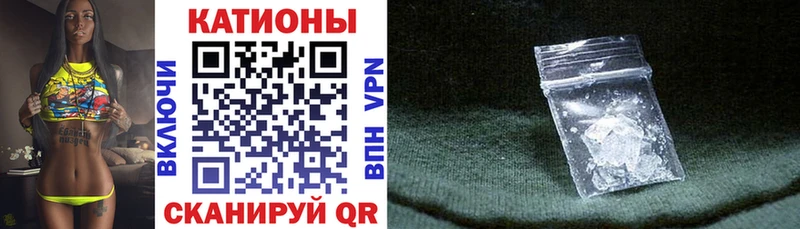 закладка  Сегежа  Меф мука 