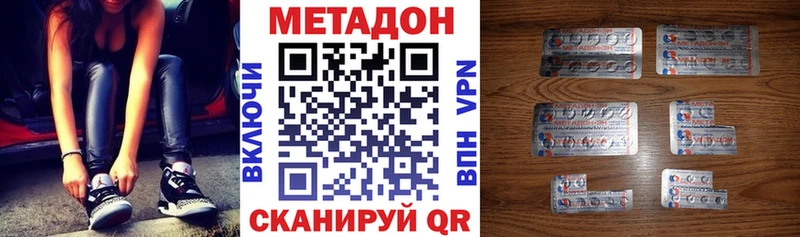 Метадон VHQ  kraken tor  дарк нет Telegram  Сегежа 